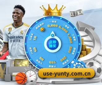 use-yunty.com.cn APP
