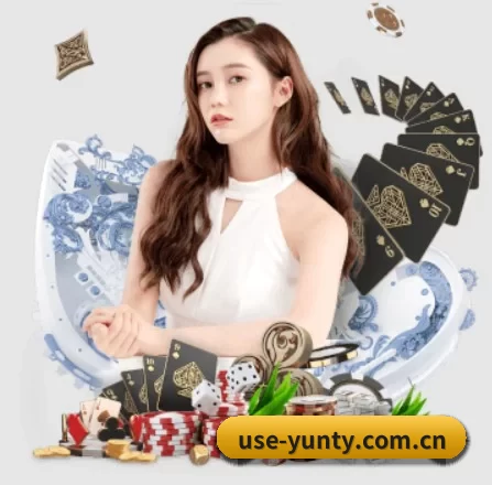 use-yunty.com.cn APP 界面