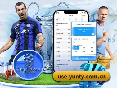 use-yunty.com.cn APP